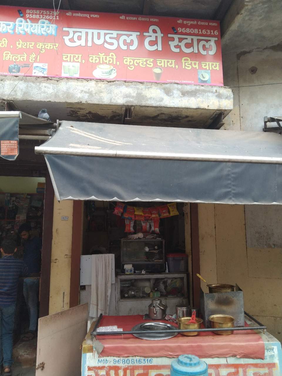 Merchant Business Image