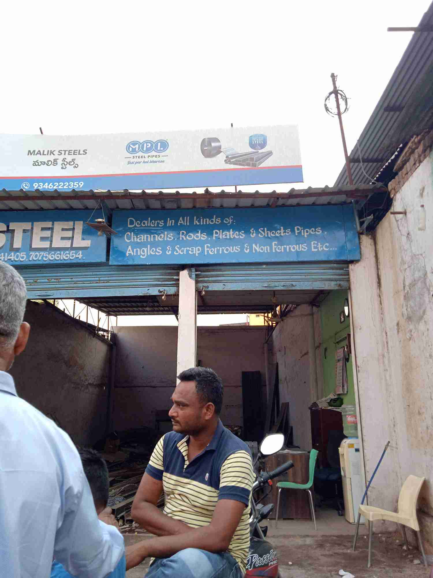 Merchant Business Image