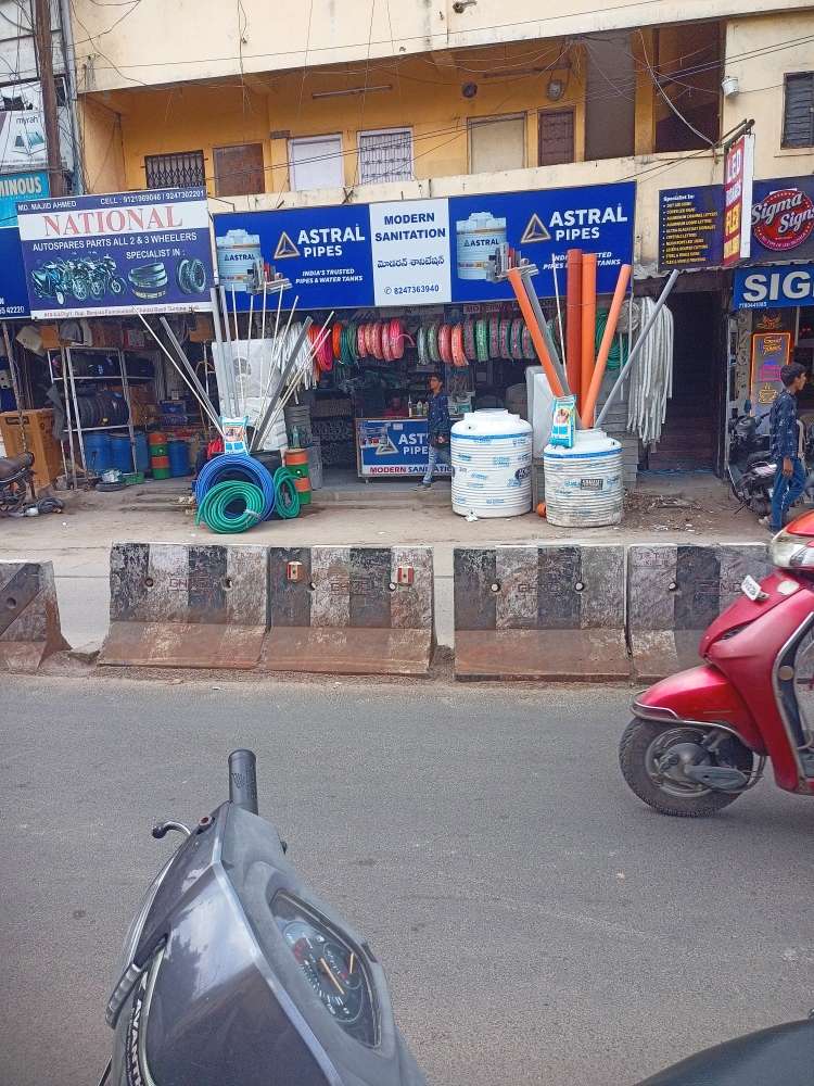 Merchant Business Image