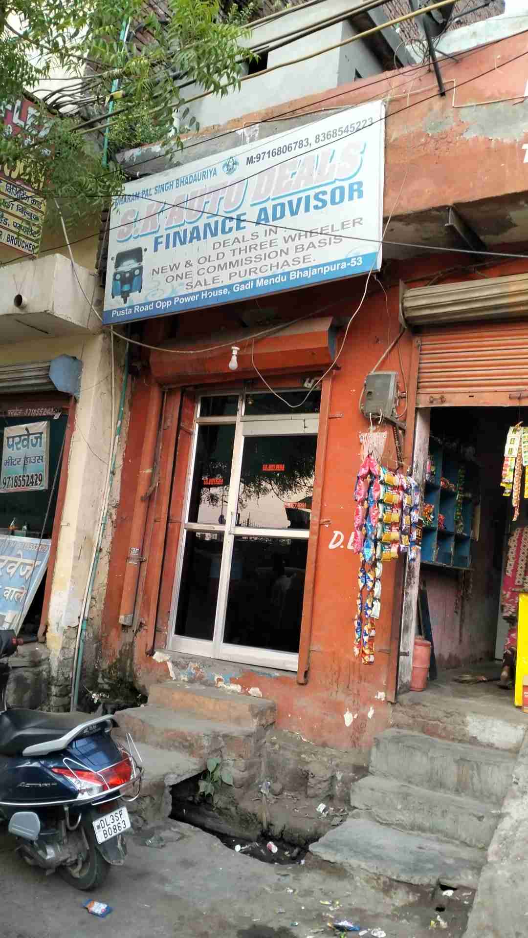 Merchant Business Image