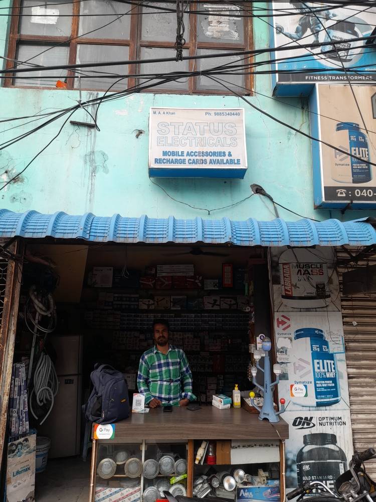 Merchant Business Image