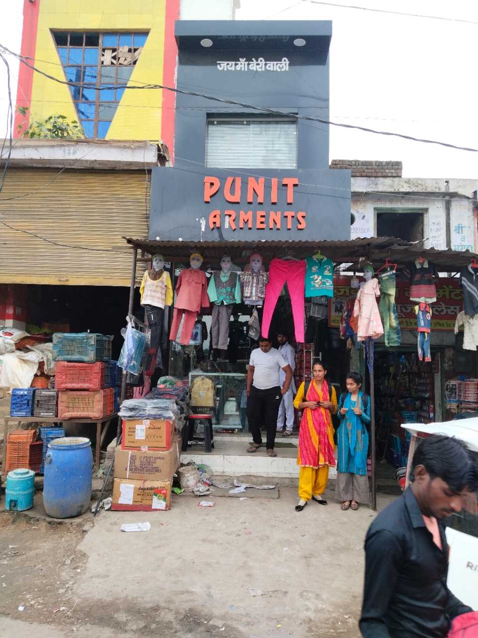 Merchant Business Image