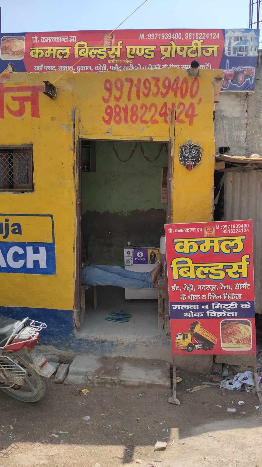 Merchant Business Image