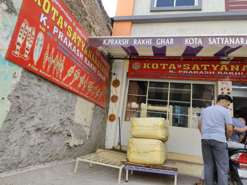 Merchant Business Image