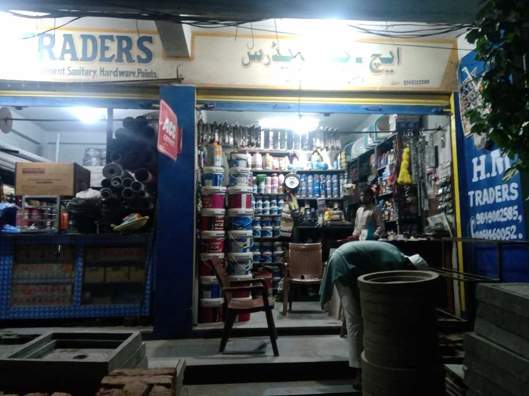 Merchant Business Image