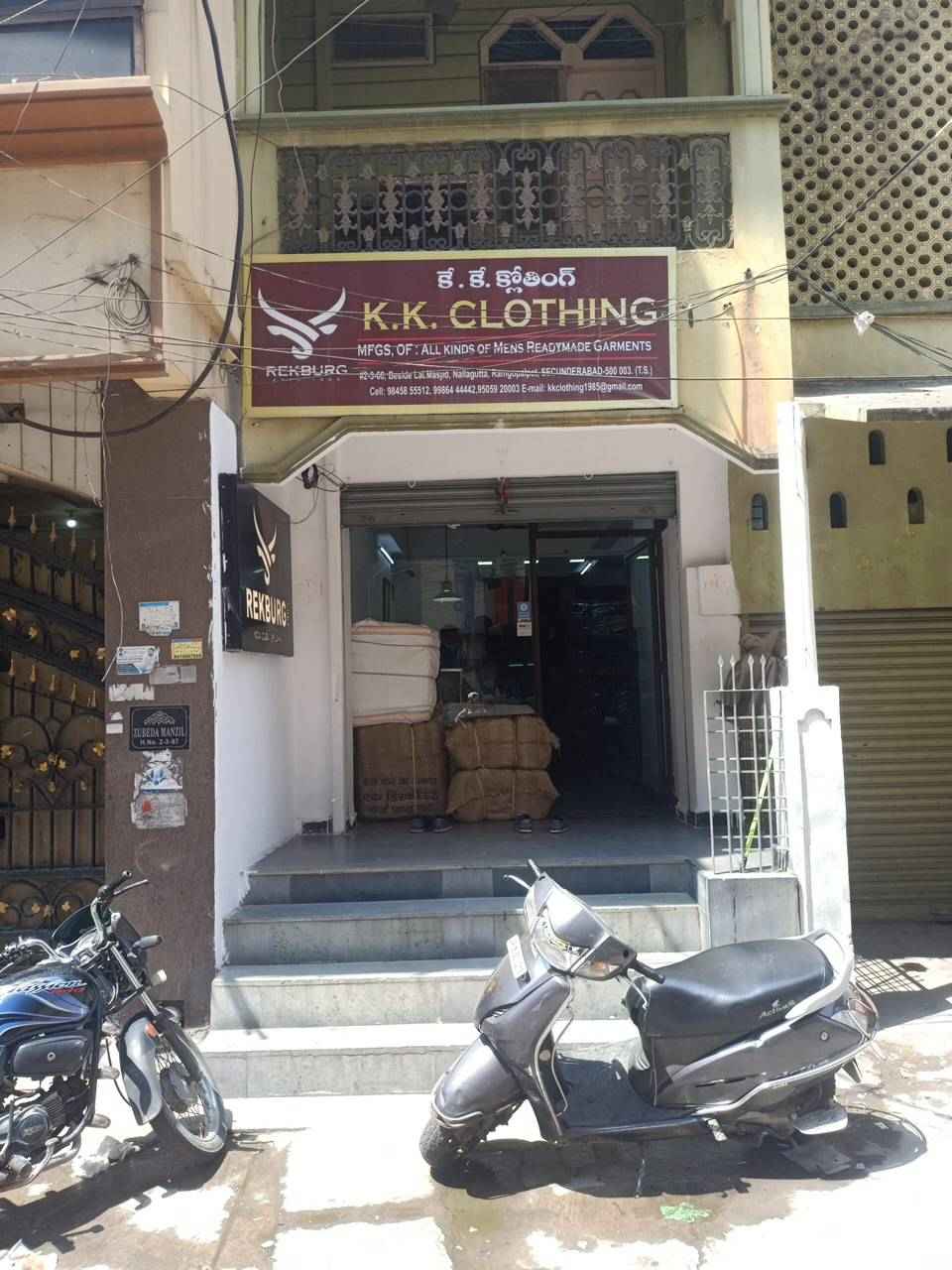 Merchant Business Image
