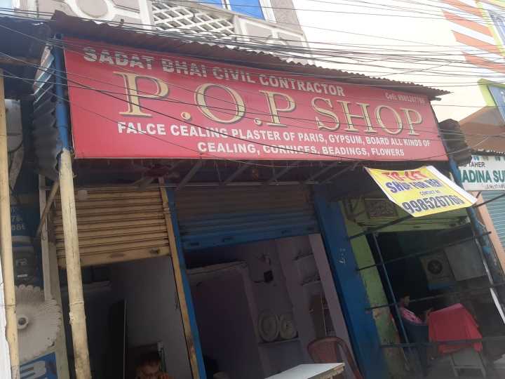 Merchant Business Image