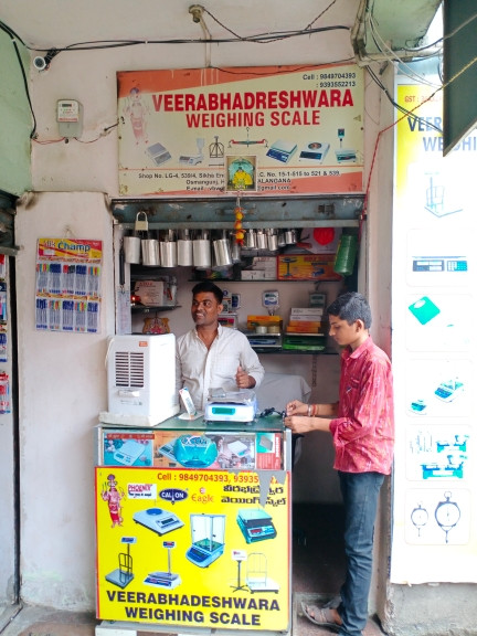 Merchant Business Image