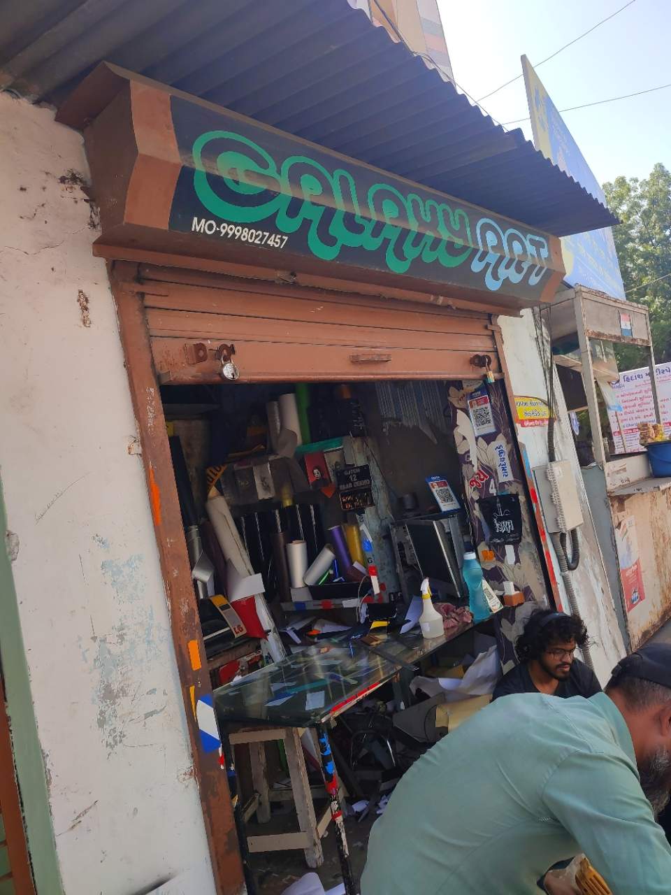 Merchant Business Image