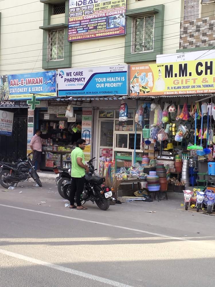 Merchant Business Image