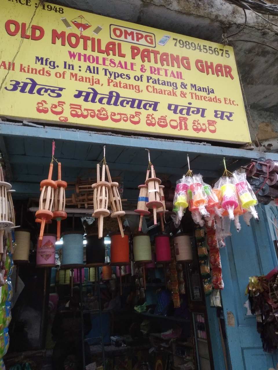 Merchant Business Image