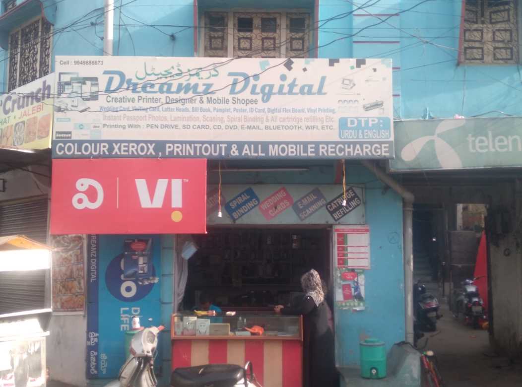 Merchant Business Image