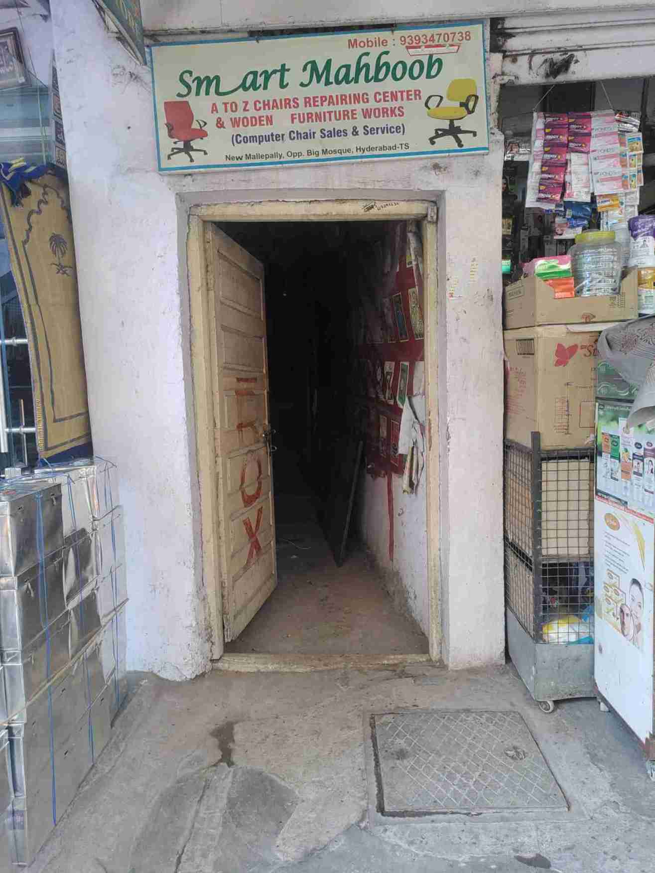 Merchant Business Image
