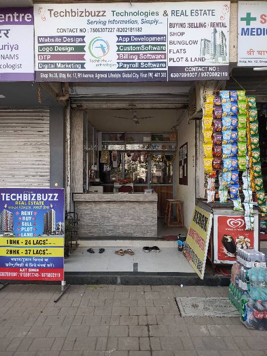 Merchant Business Image