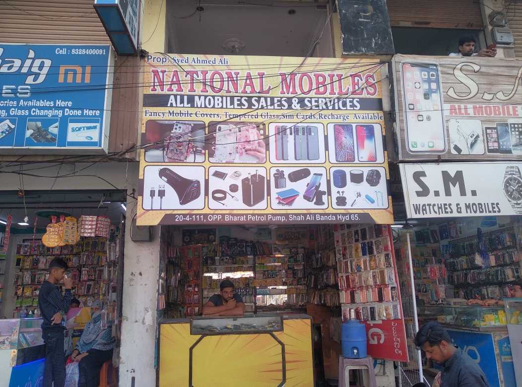 Merchant Business Image
