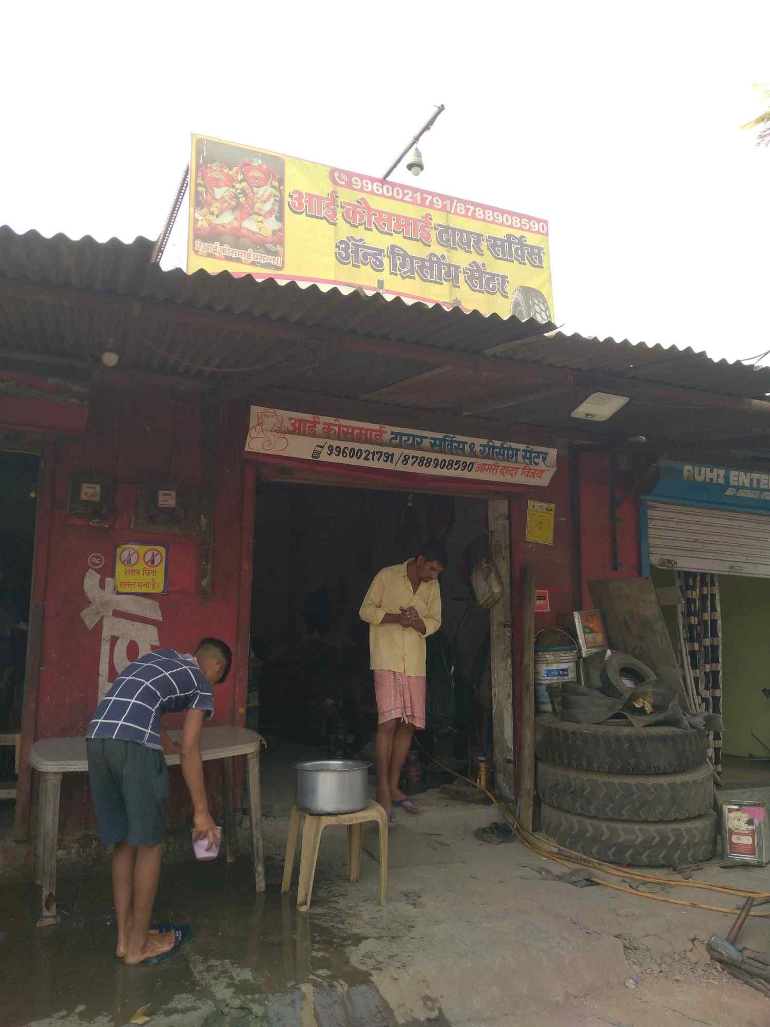 Merchant Business Image