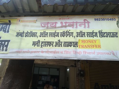 Merchant Business Image