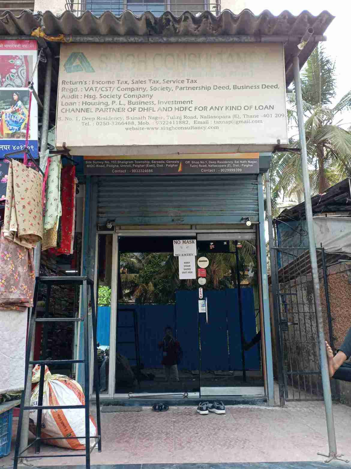 Merchant Business Image