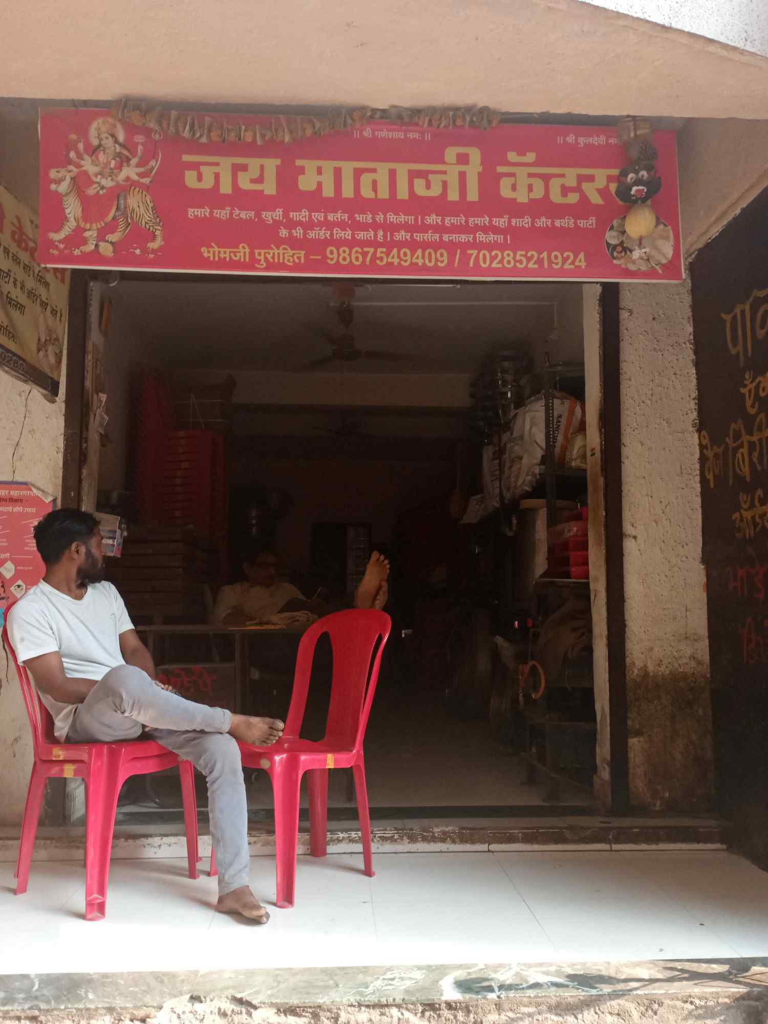 Merchant Business Image