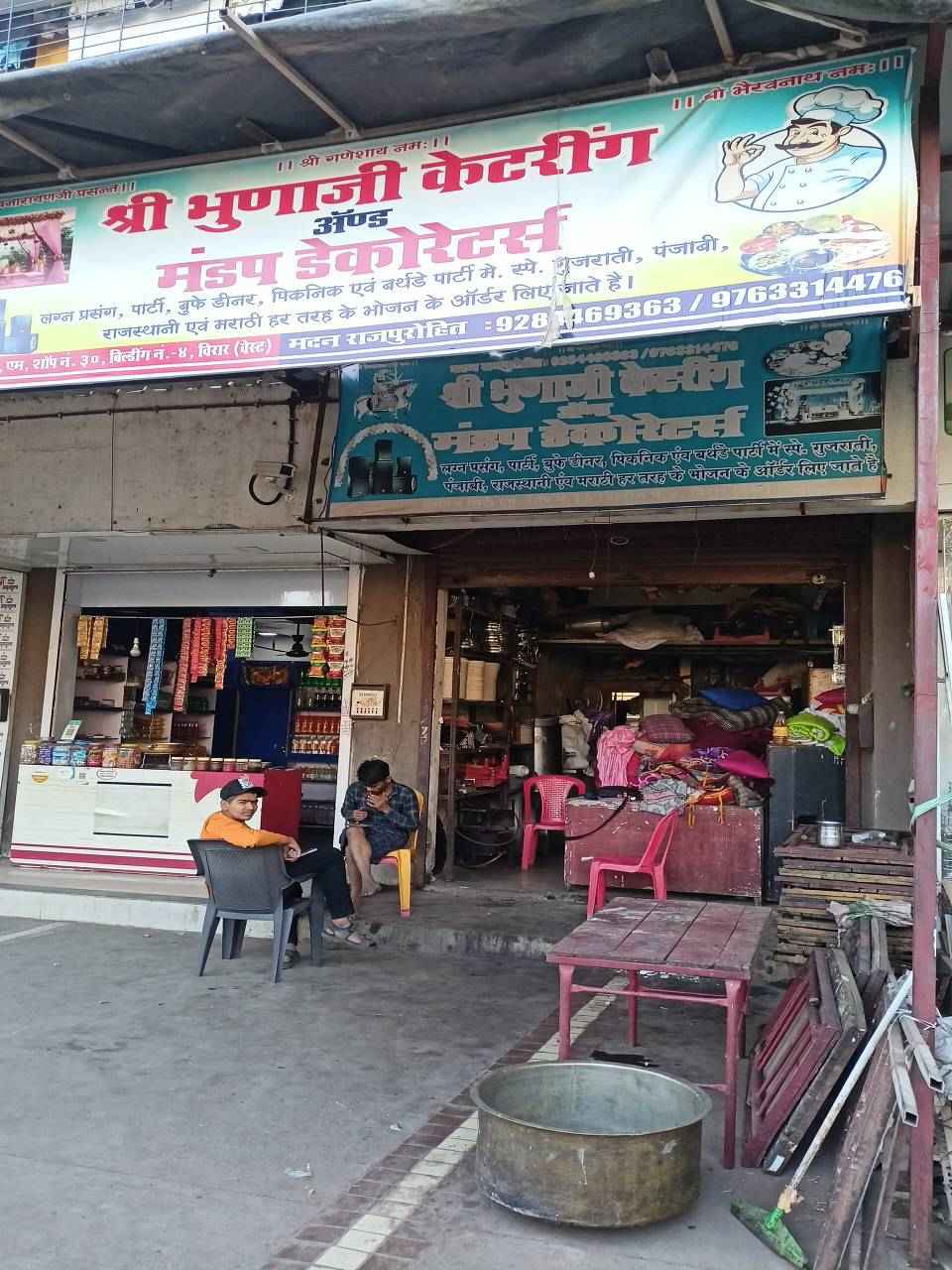 Merchant Business Image