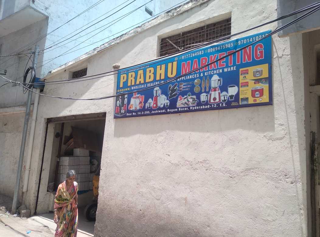 Merchant Business Image