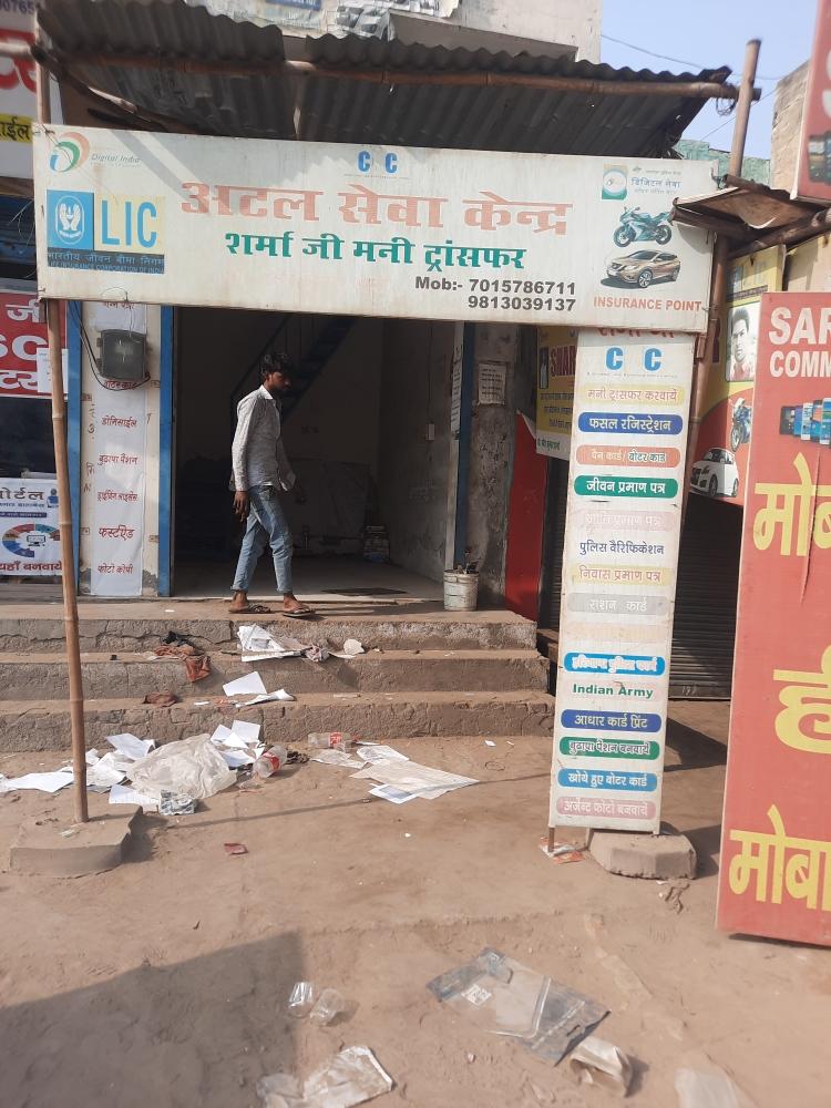 Merchant Business Image