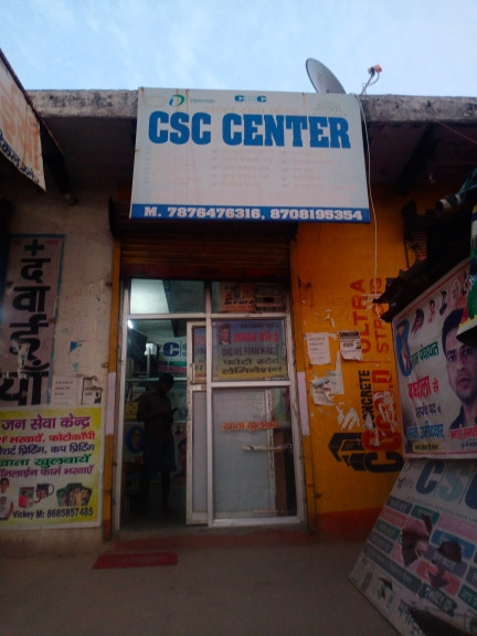 Merchant Business Image