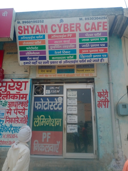 Merchant Business Image