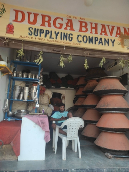 Merchant Business Image