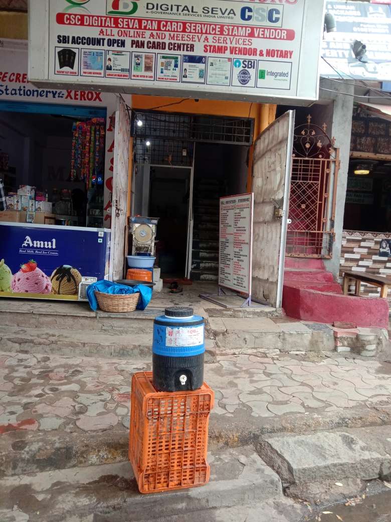 Merchant Business Image