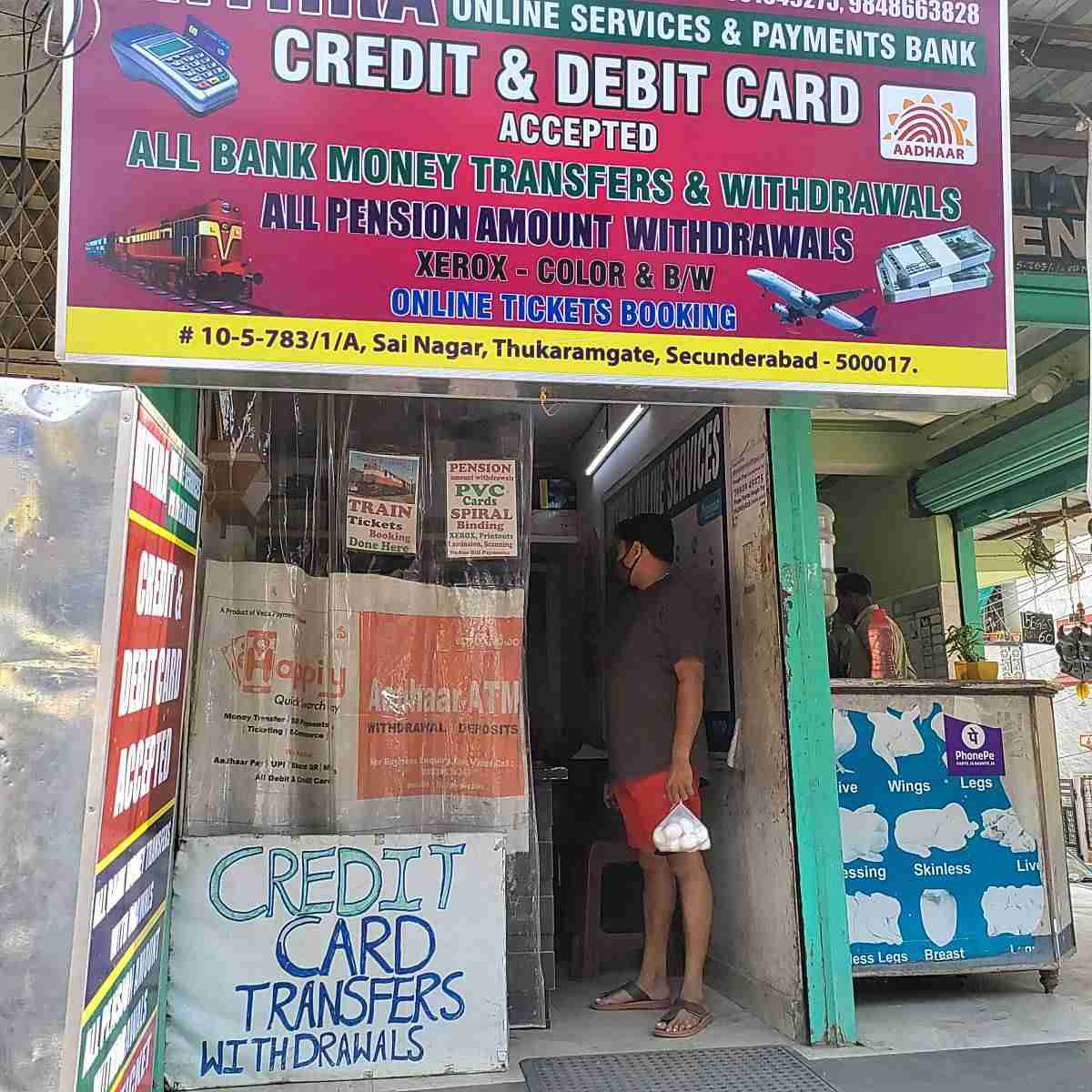 Merchant Business Image