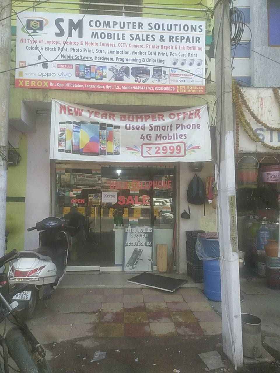 Merchant Business Image