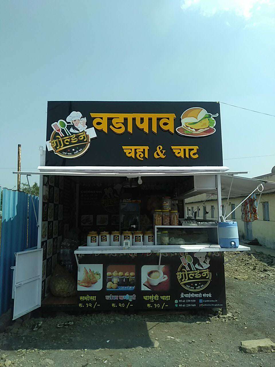 Merchant Business Image