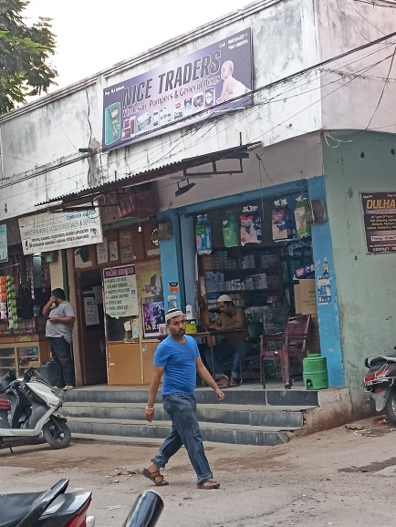 Merchant Business Image