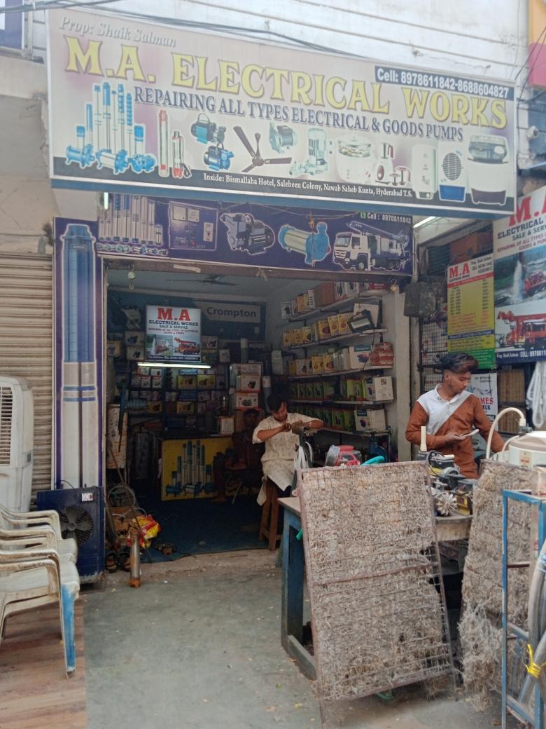 Merchant Business Image