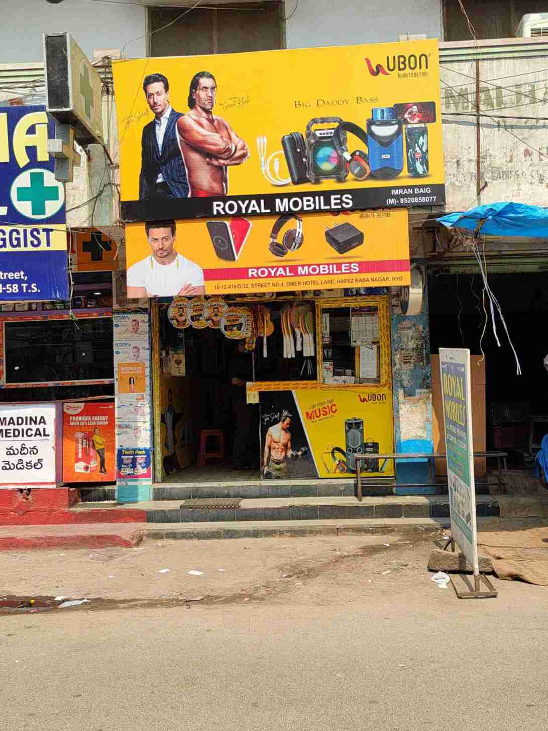 Merchant Business Image