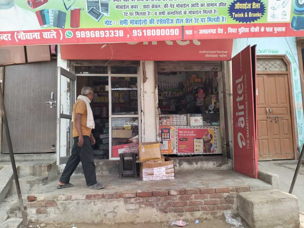 Merchant Business Image