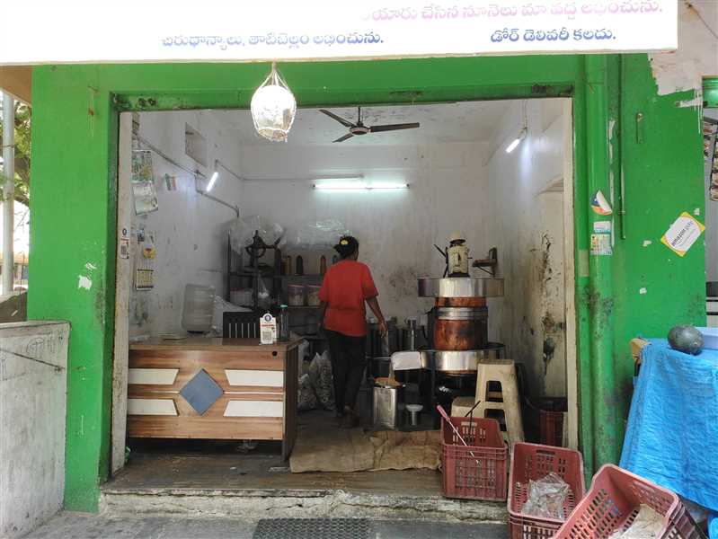 Merchant Business Image