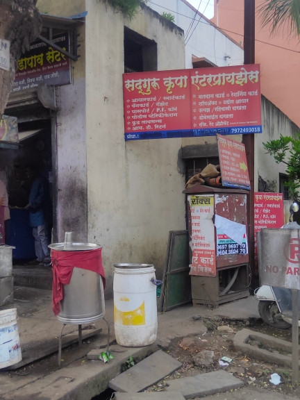 Merchant Business Image