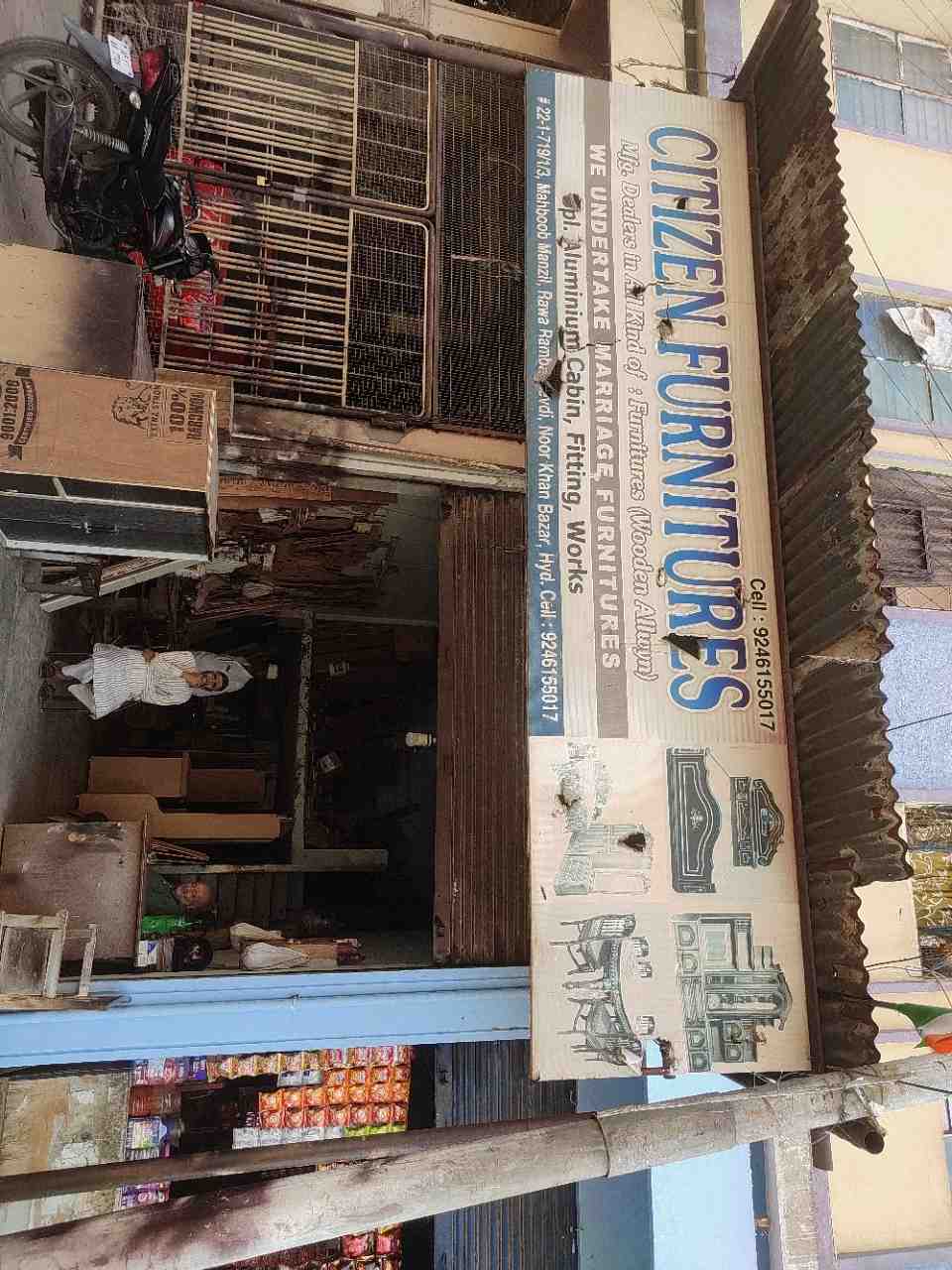 Merchant Business Image