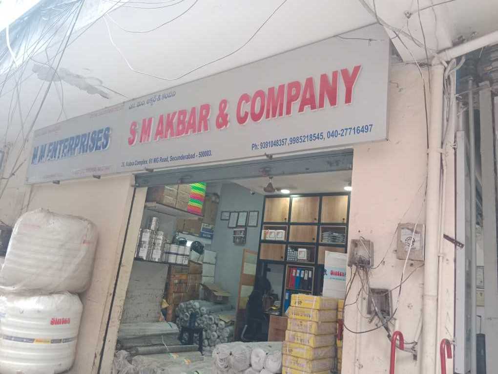 Merchant Business Image