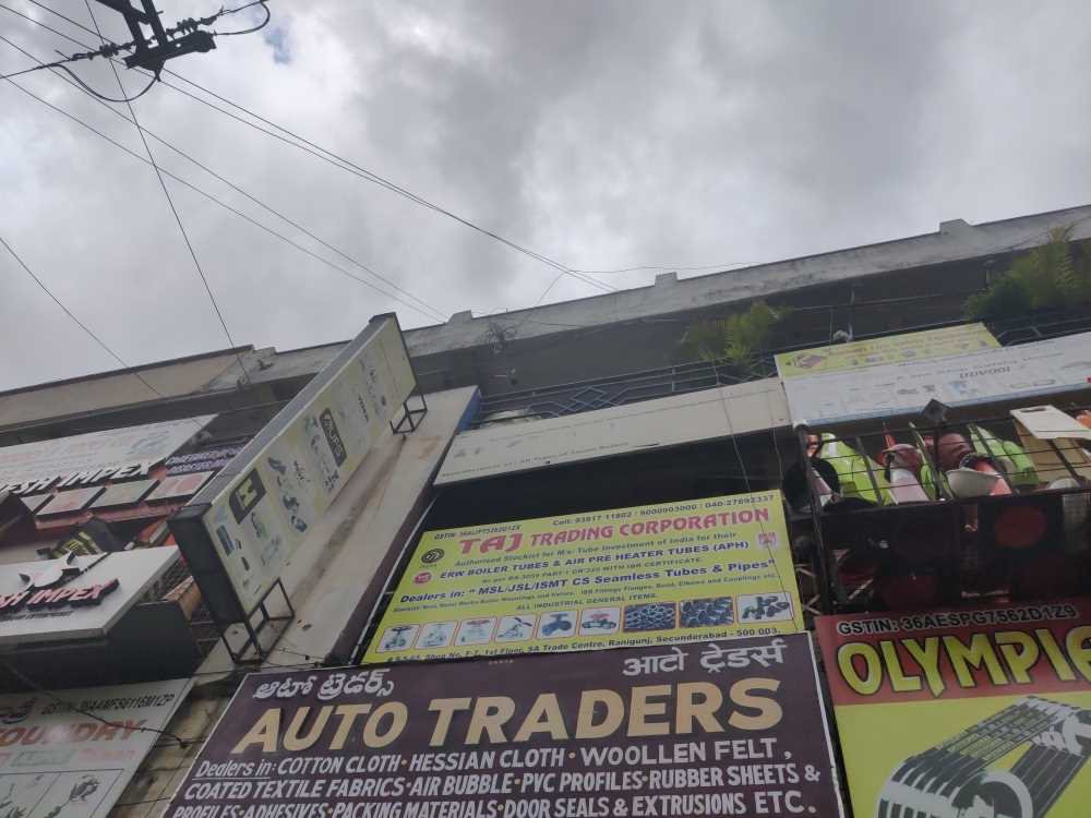 Merchant Business Image
