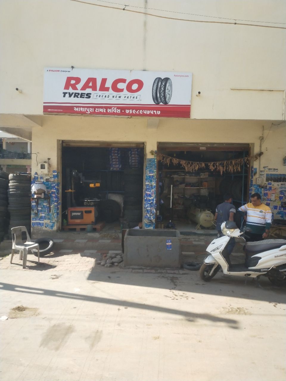Merchant Business Image