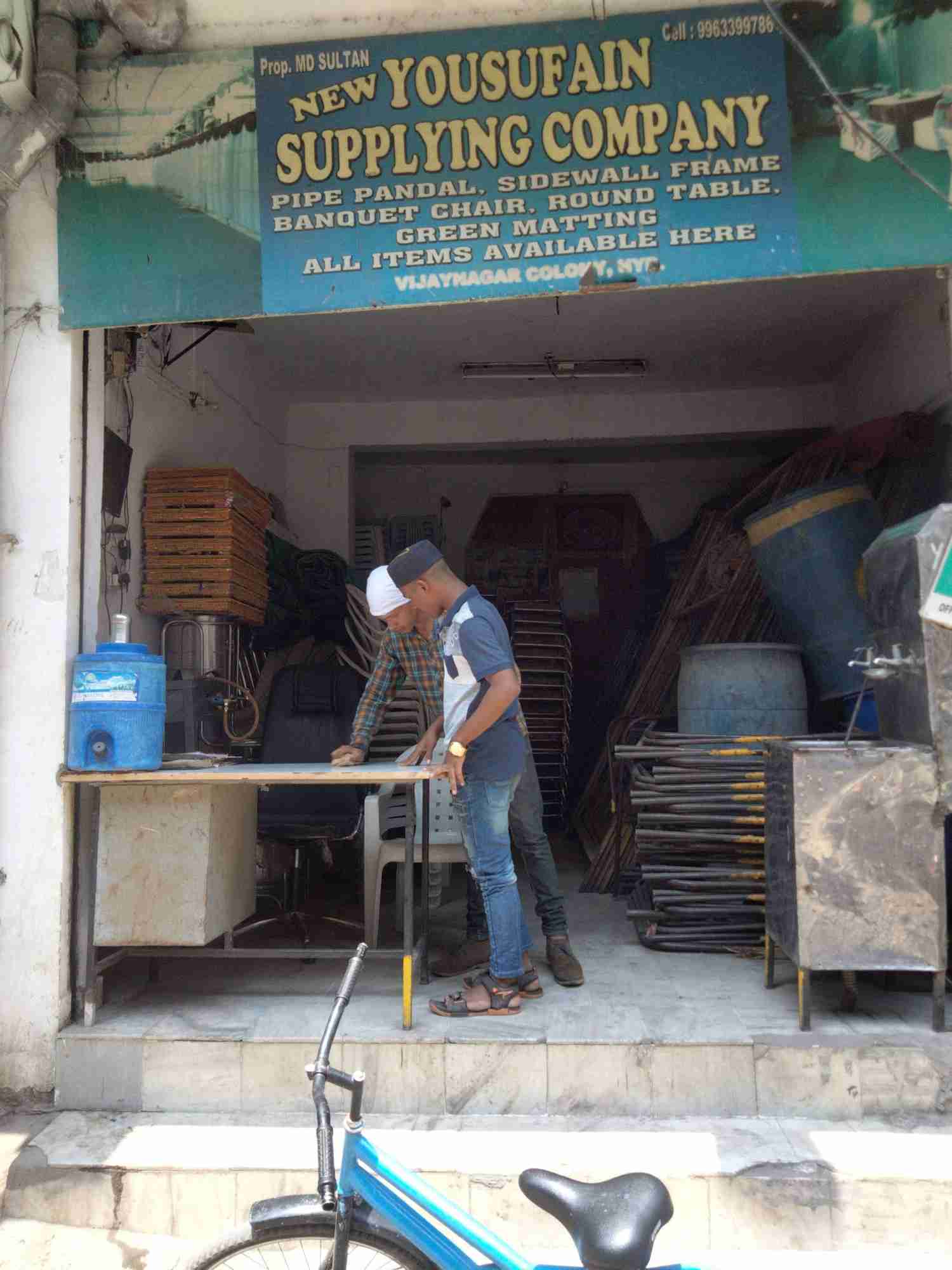 Merchant Business Image