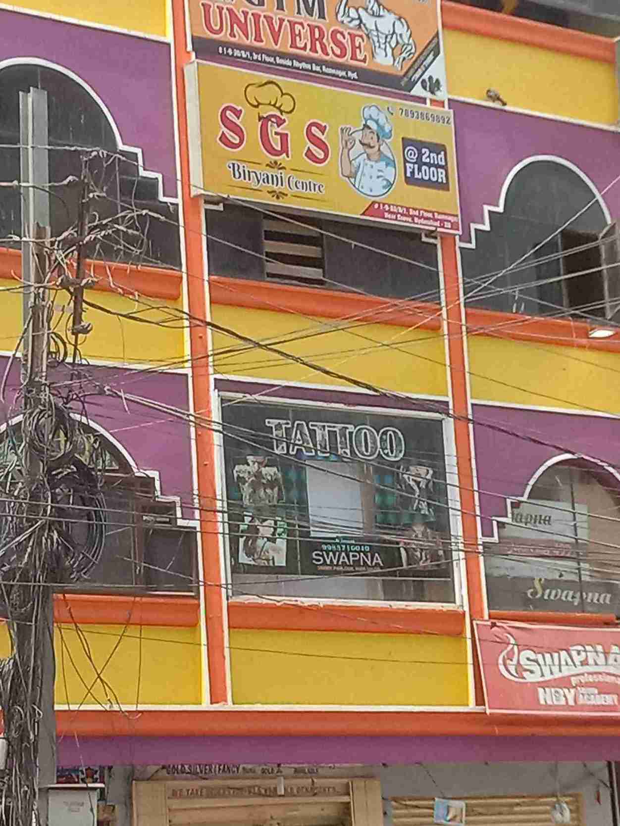 Merchant Business Image