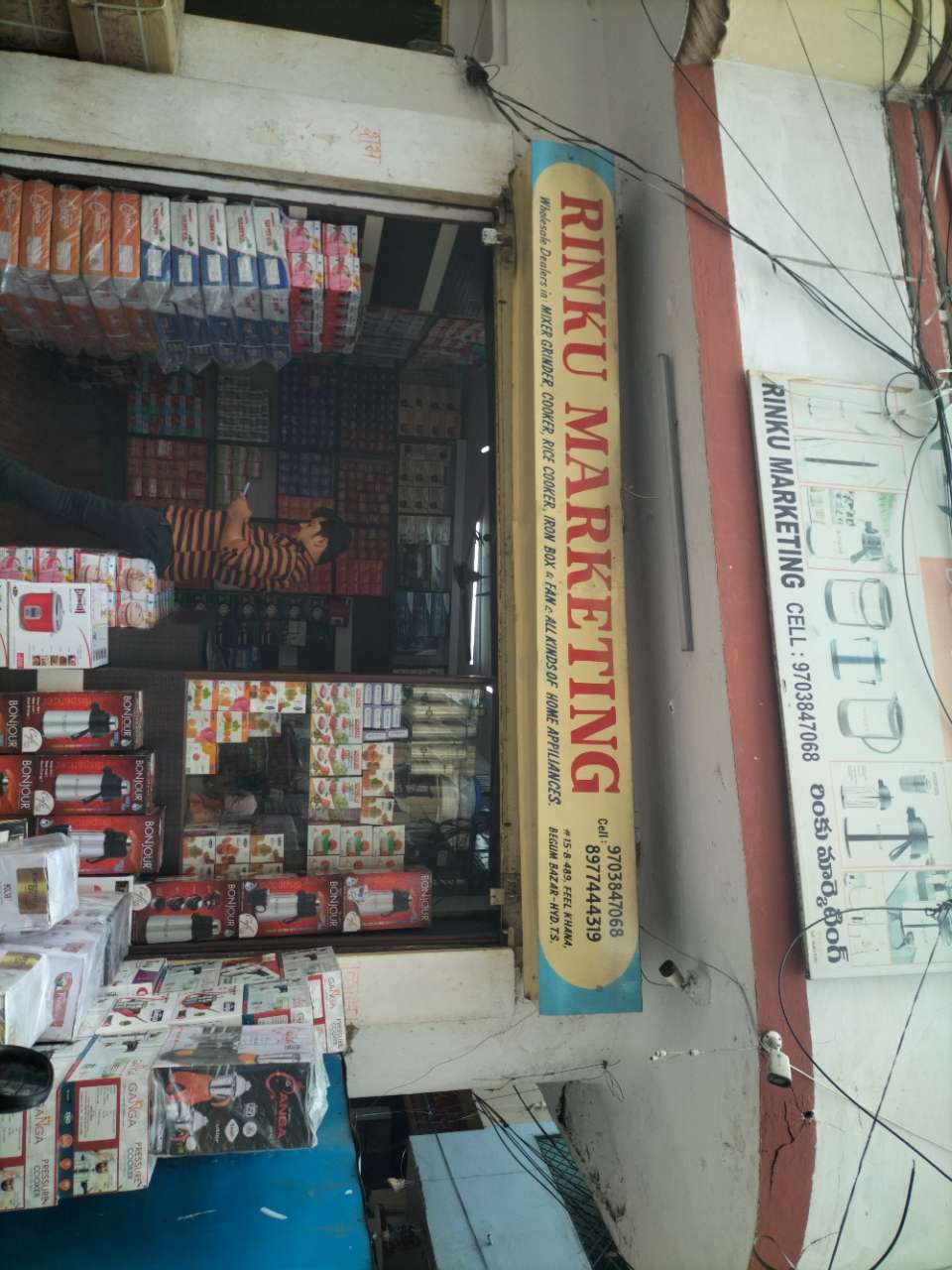 Merchant Business Image