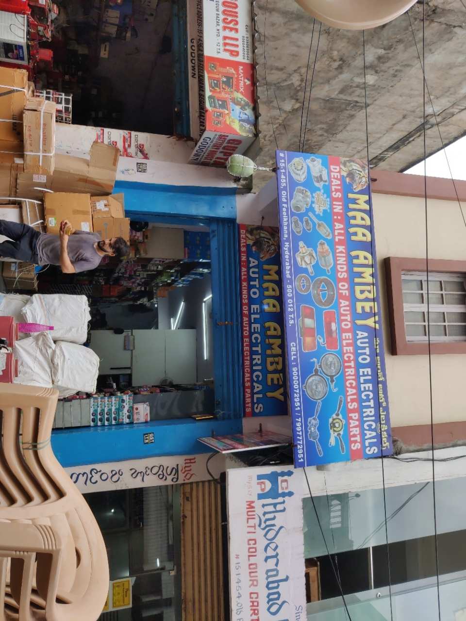 Merchant Business Image