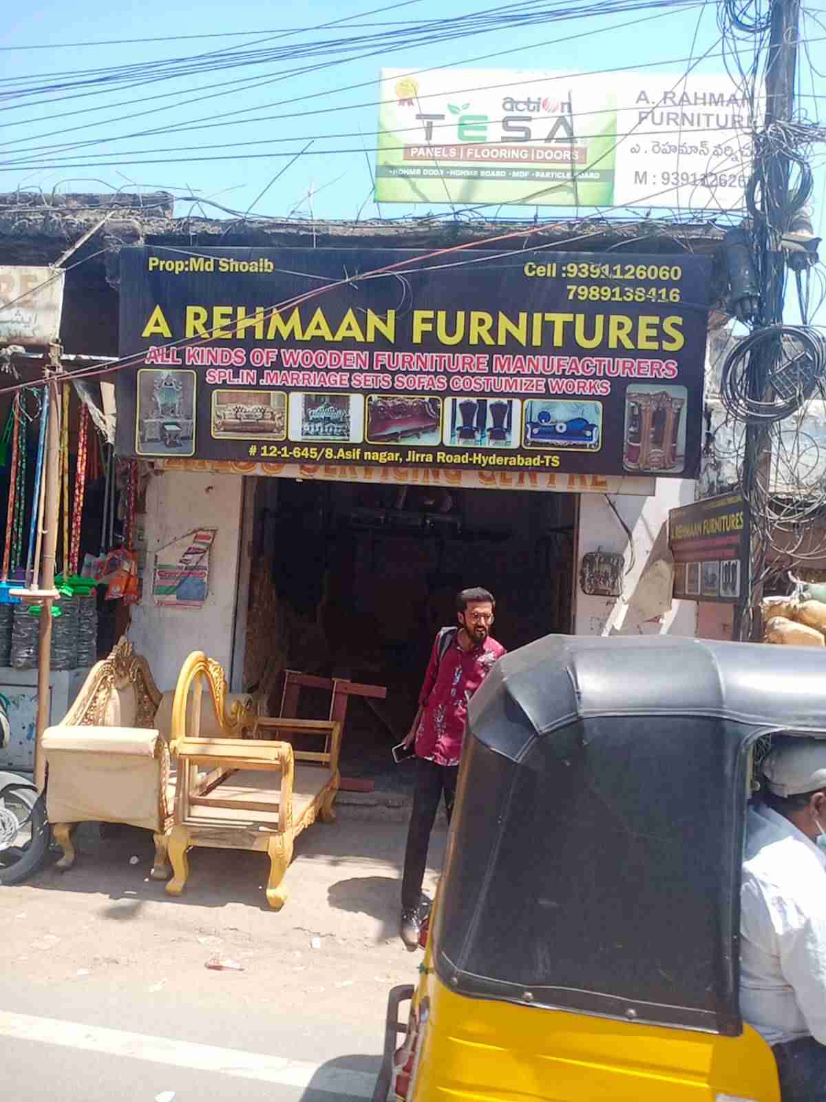 Merchant Business Image