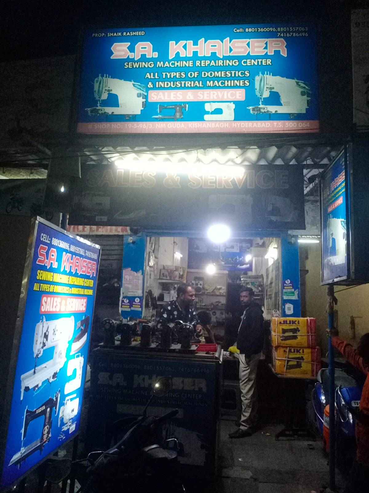 Merchant Business Image
