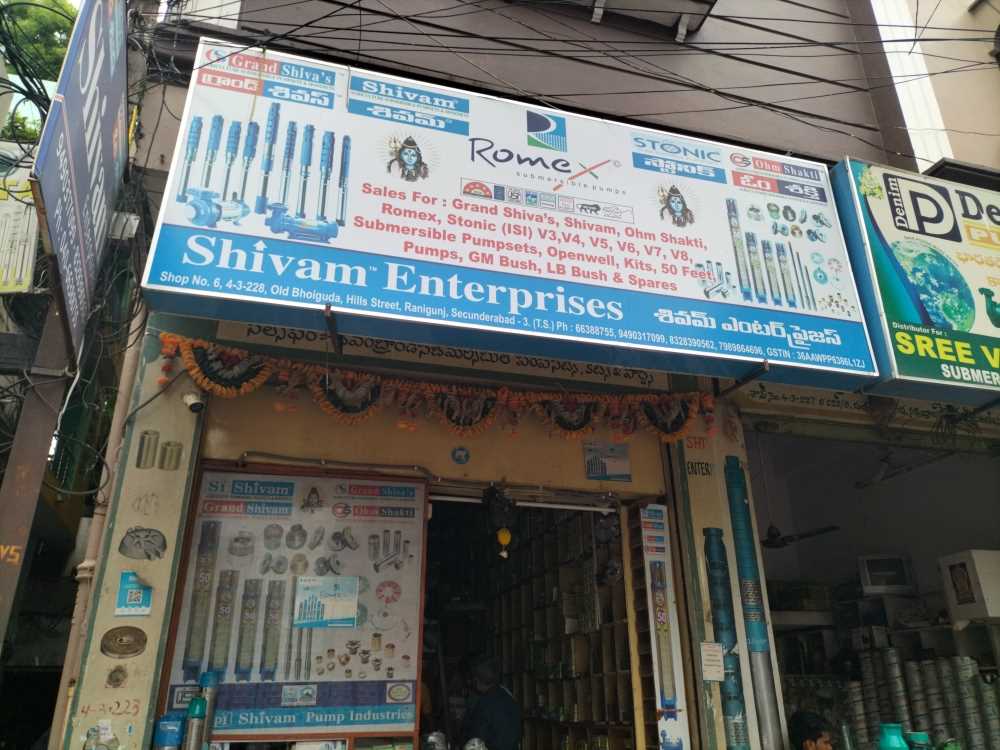 Merchant Business Image